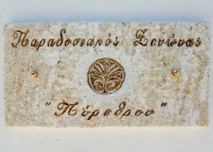 Traditional Pirethron